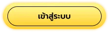 Lotusmax