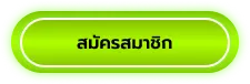 Lotusmax